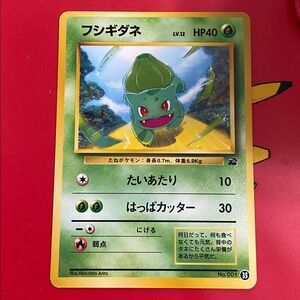 Bulbasaur VHS Intro No. 001 #35 Pokemon Japanese Bulbasaur Deck Card
